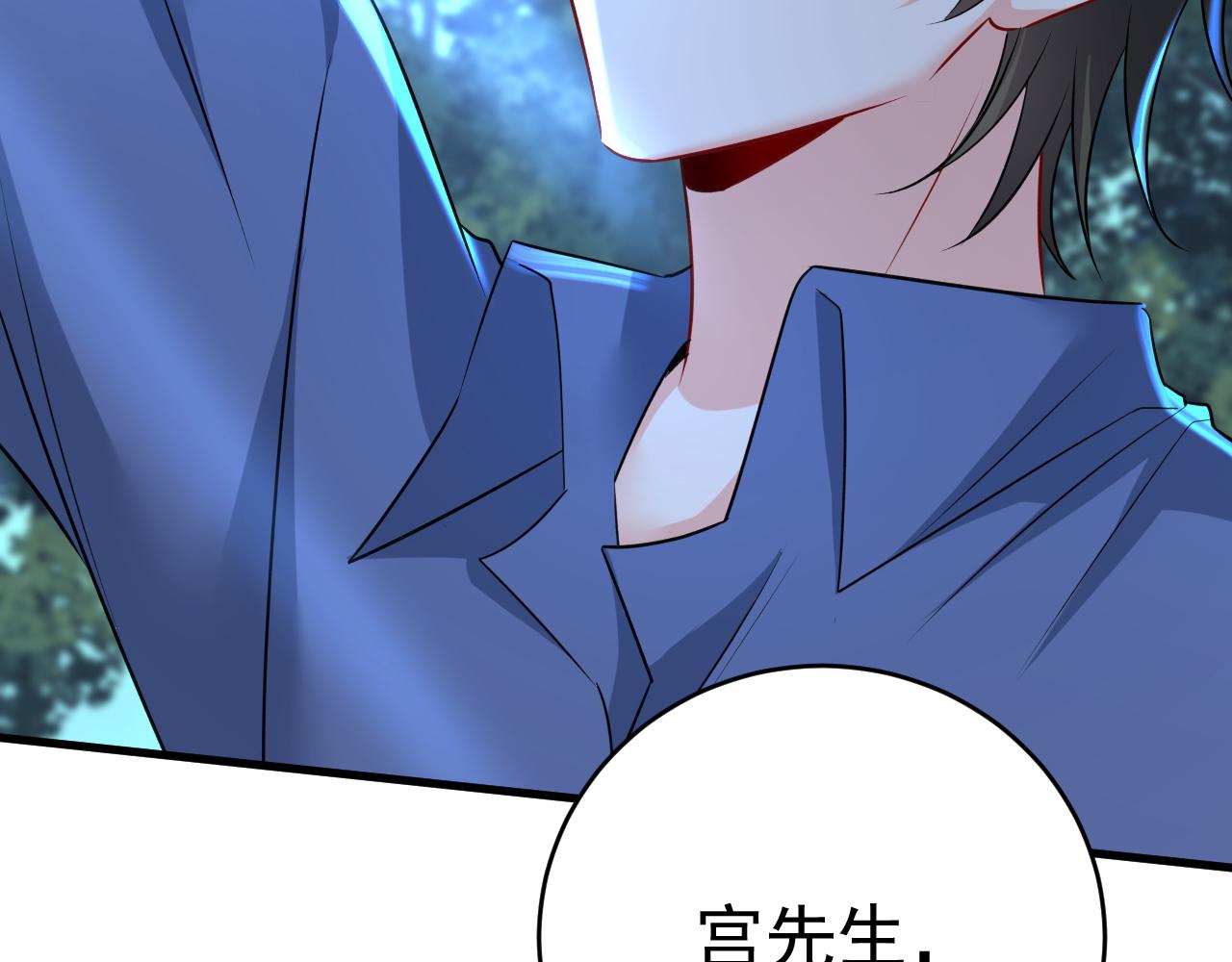 第458话 投资五个亿？！10