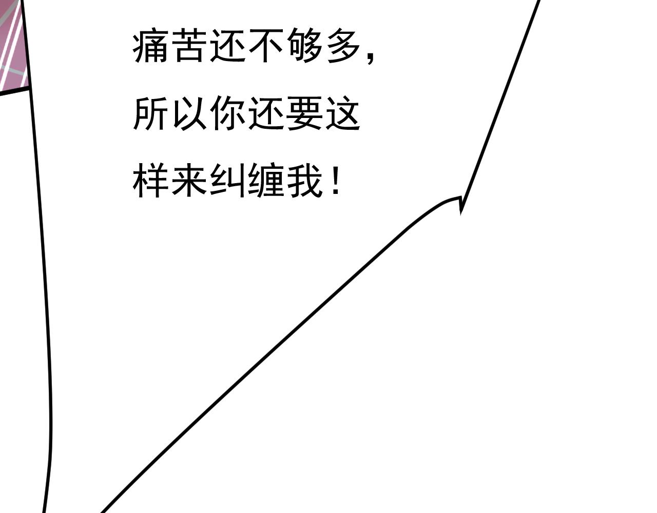 第517话时小念，给我停车！53