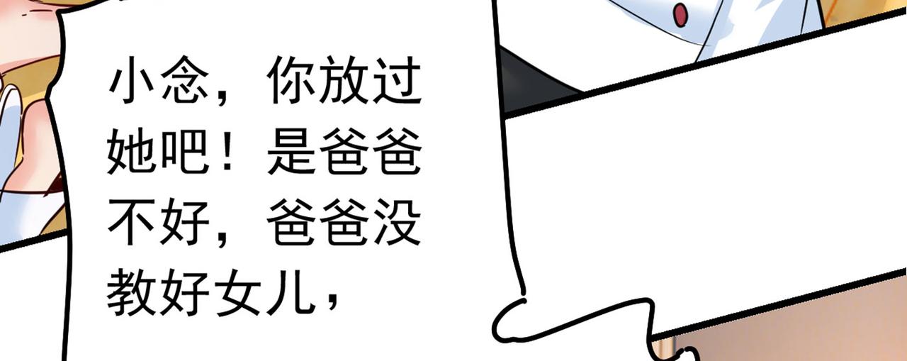 第382话 由我亲自动手57