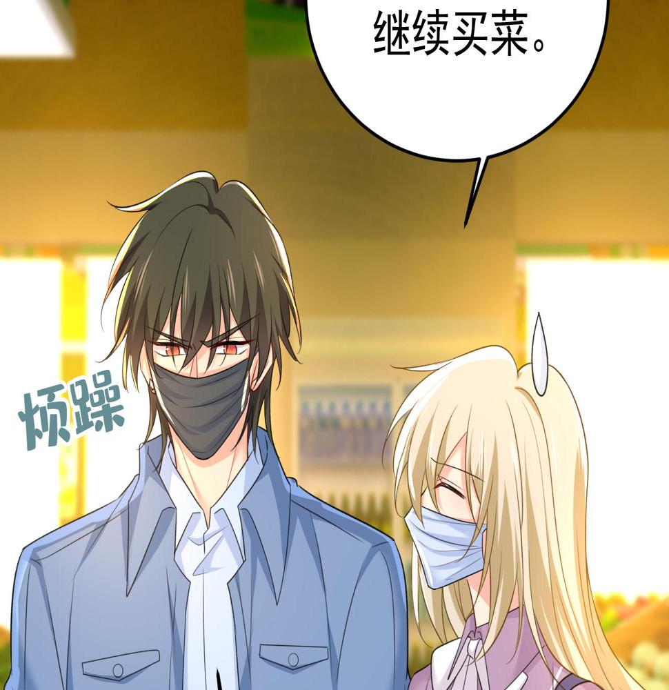 第567话 口罩情侣？！45