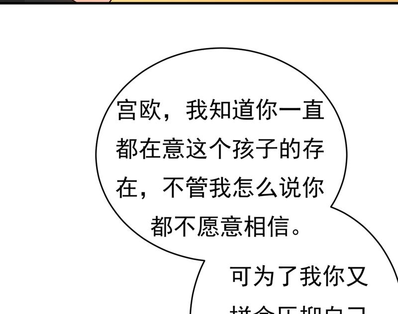 第397话 莫娜来中国了？！17
