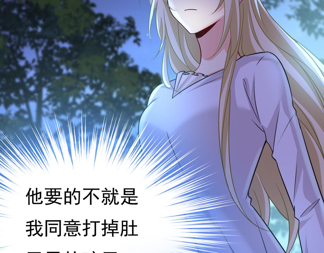 第390话 我会做出自己的决定16