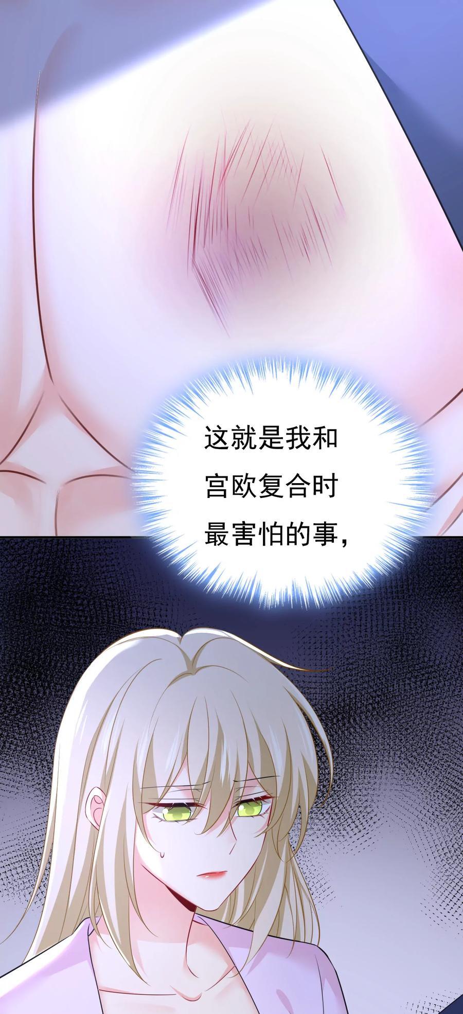 第631话 你受伤了？33