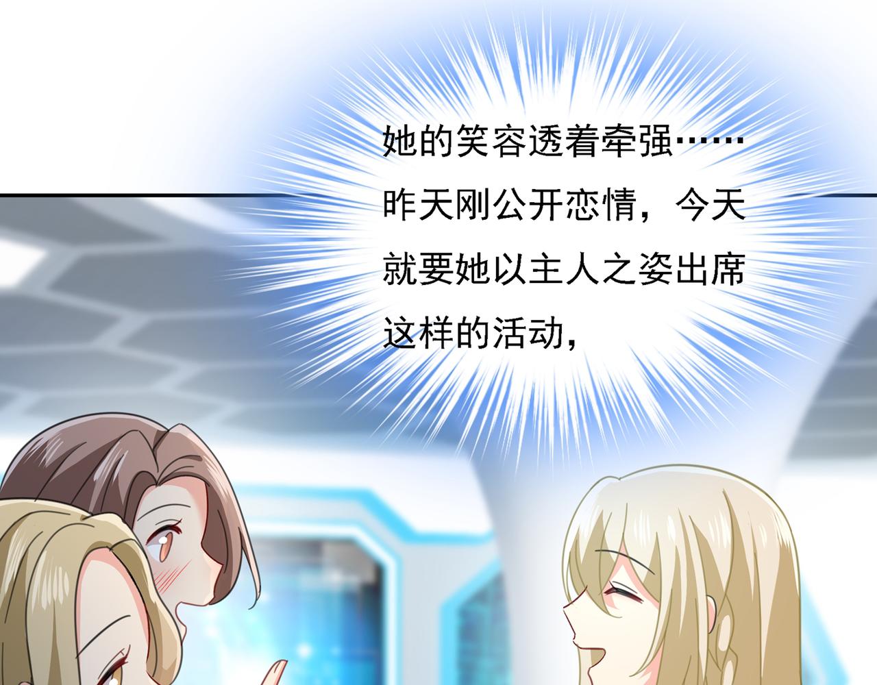 第335话 没事的，我可以98