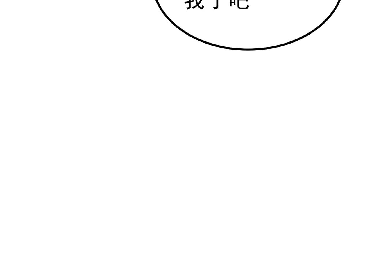 第371话 是我先喜欢千初的44