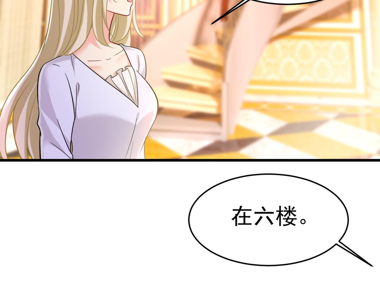 第394话 你想留下来当狗？51