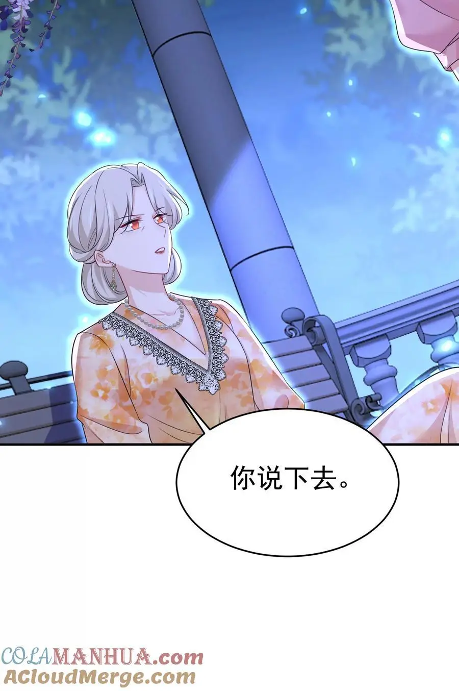 第637话 请你们收手吧！18