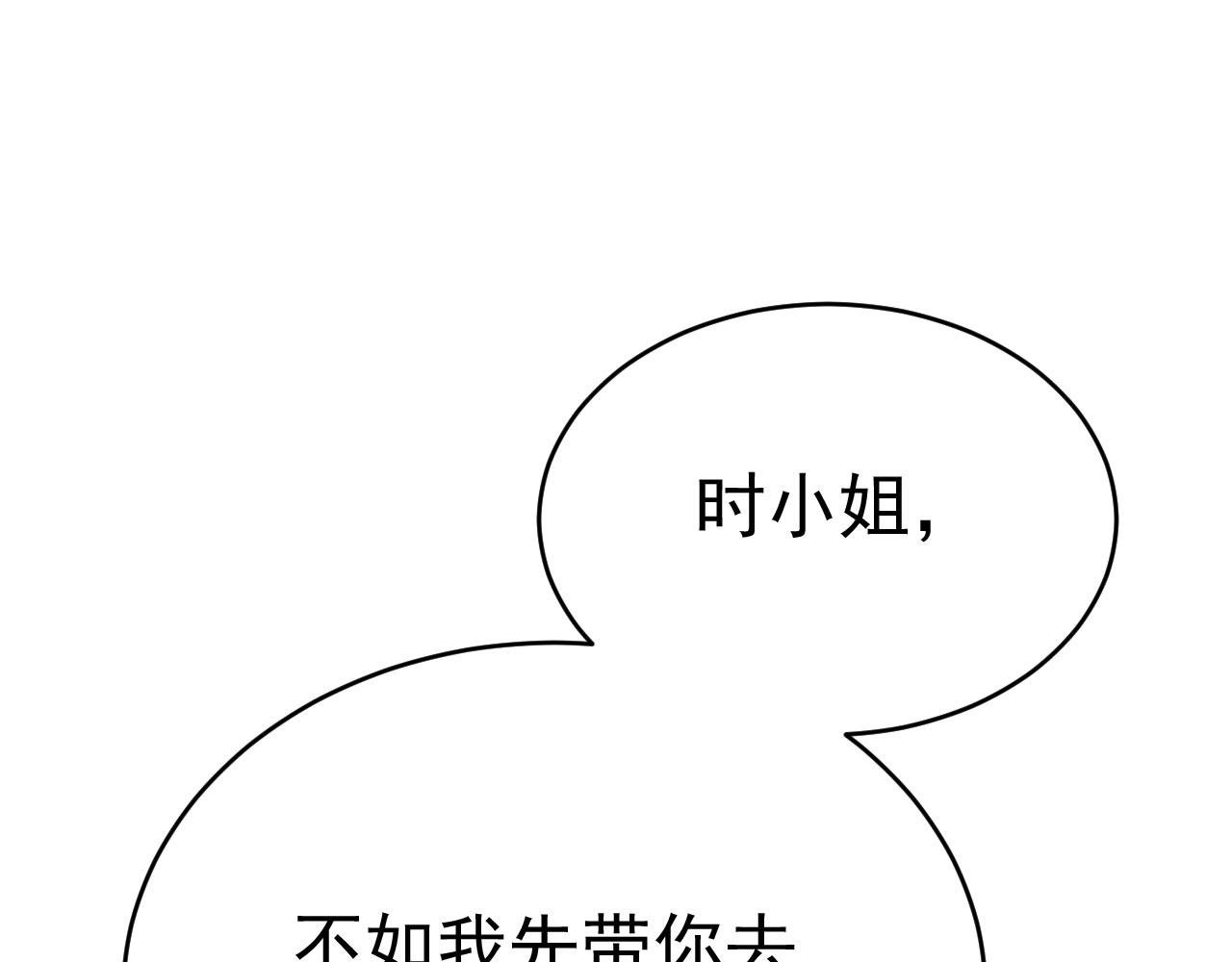 第498话 小念，好久不见19