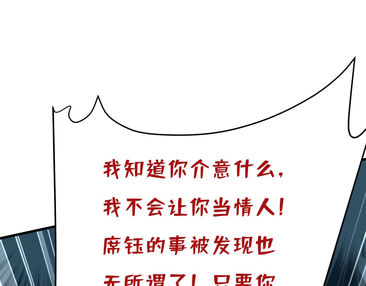 第542话 你的手怎么回事？26