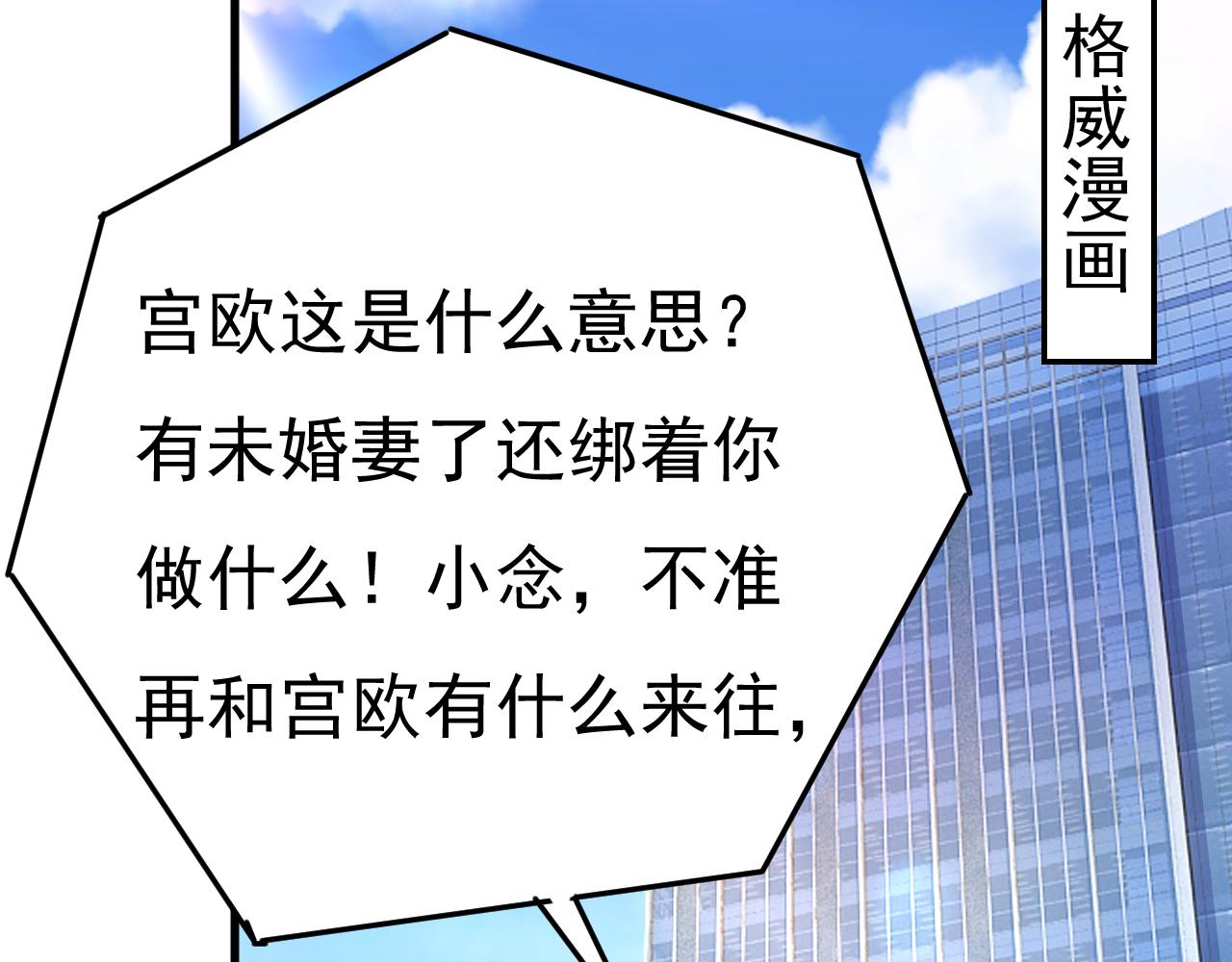 第537话 你为什么放不下？89