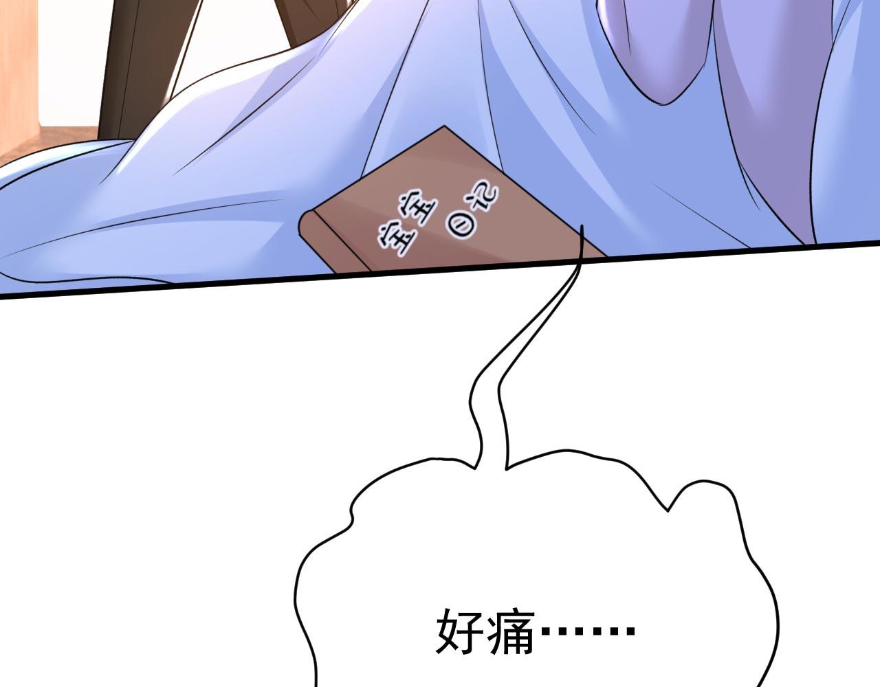 第484话 我好痛！67