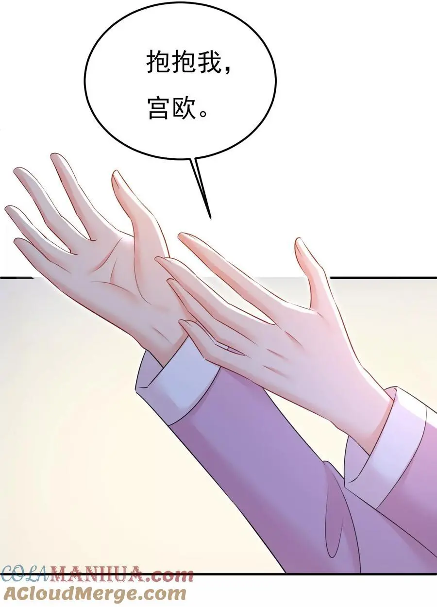 第659话 我想见Holy12