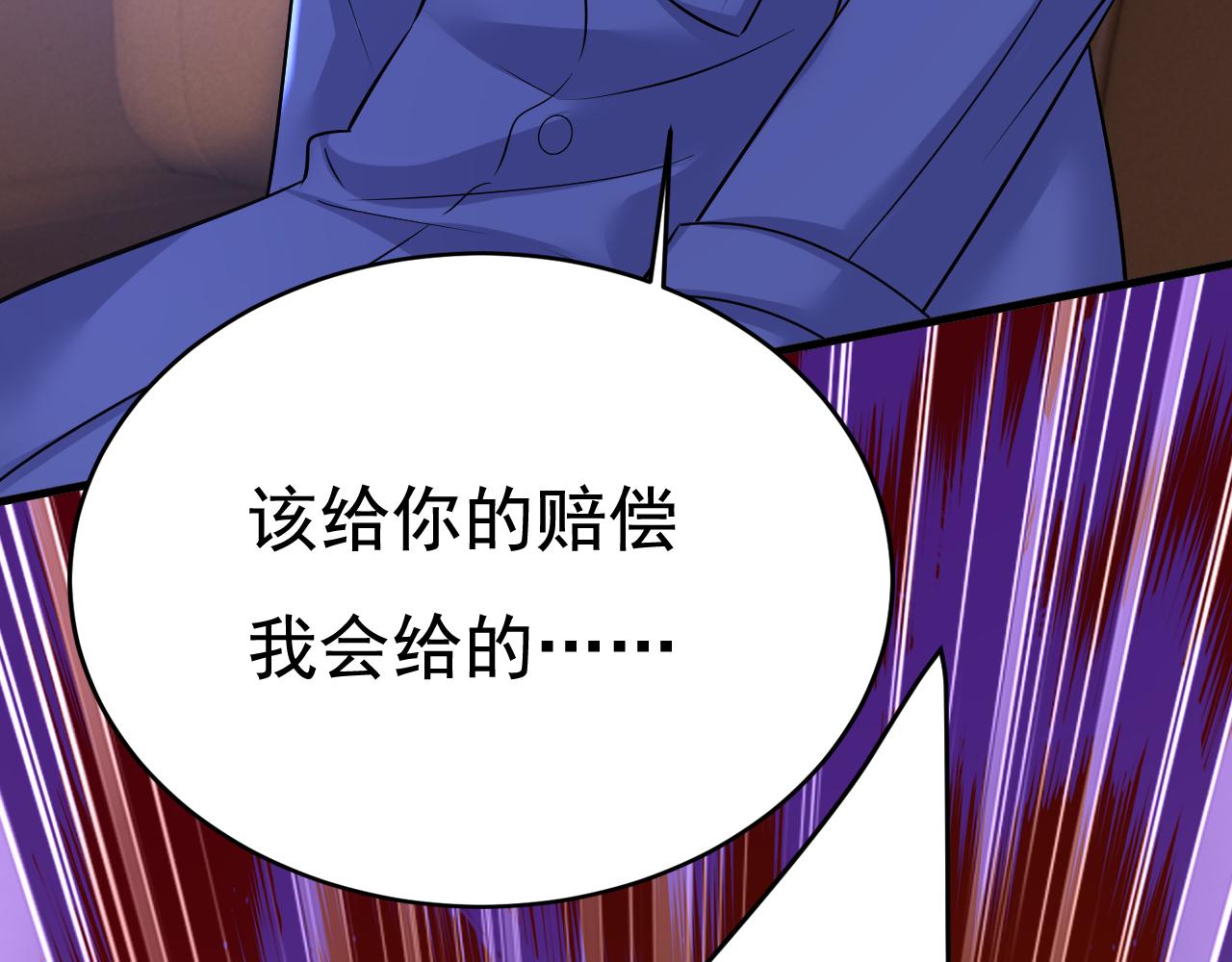 第521话 你为什么不来看我？86