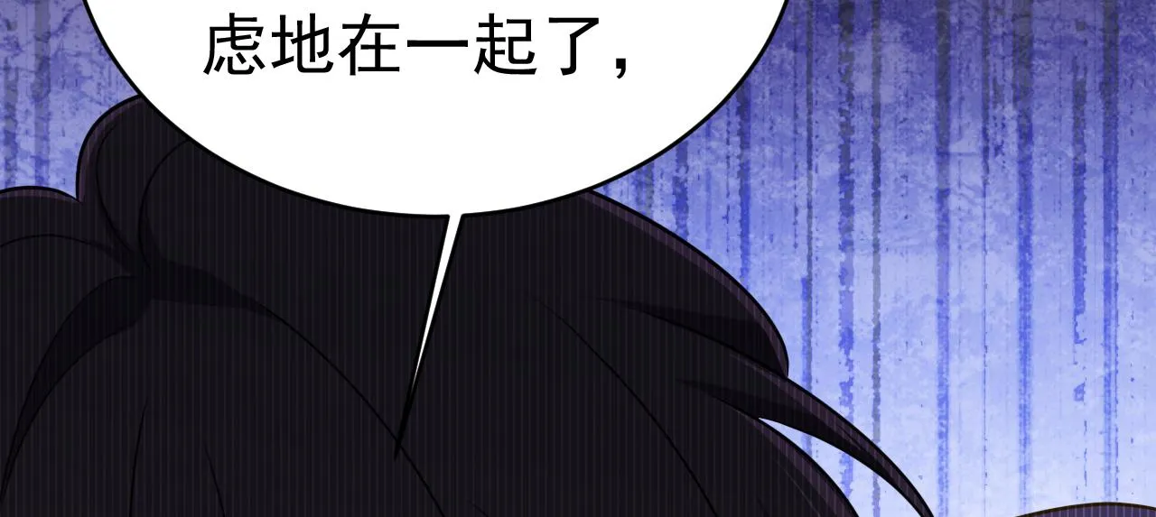 第586话 谁的葬礼？14