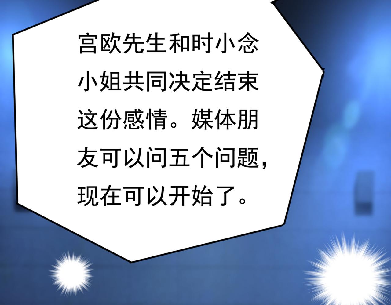 第435话 以后，不联络不来往3