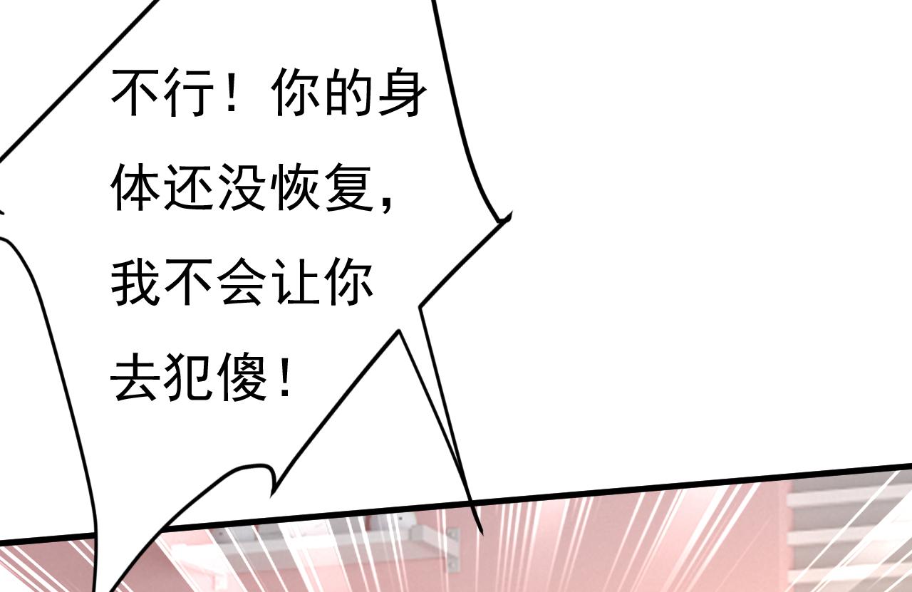 第503话孩子被宫家抱走了？66