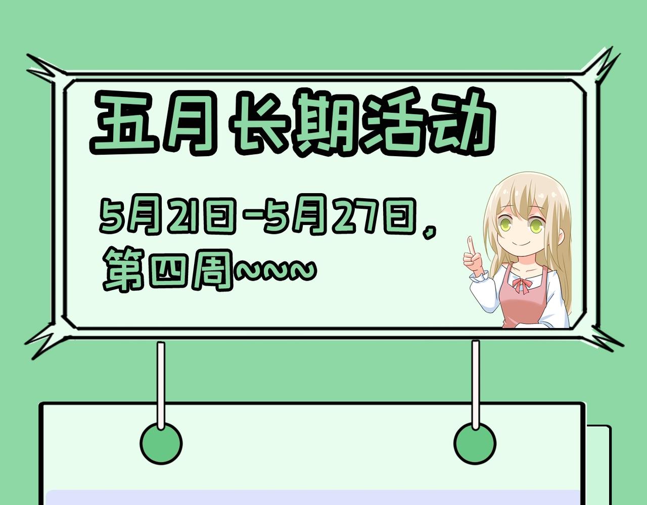 第386话 这不是茶，是药！113