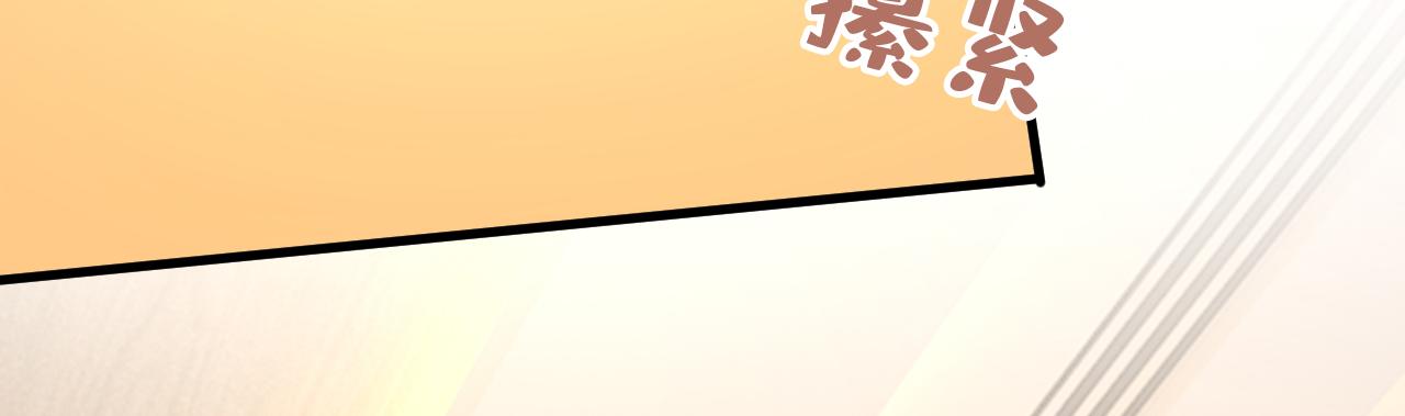 第547话 吃醋就是爱吗55