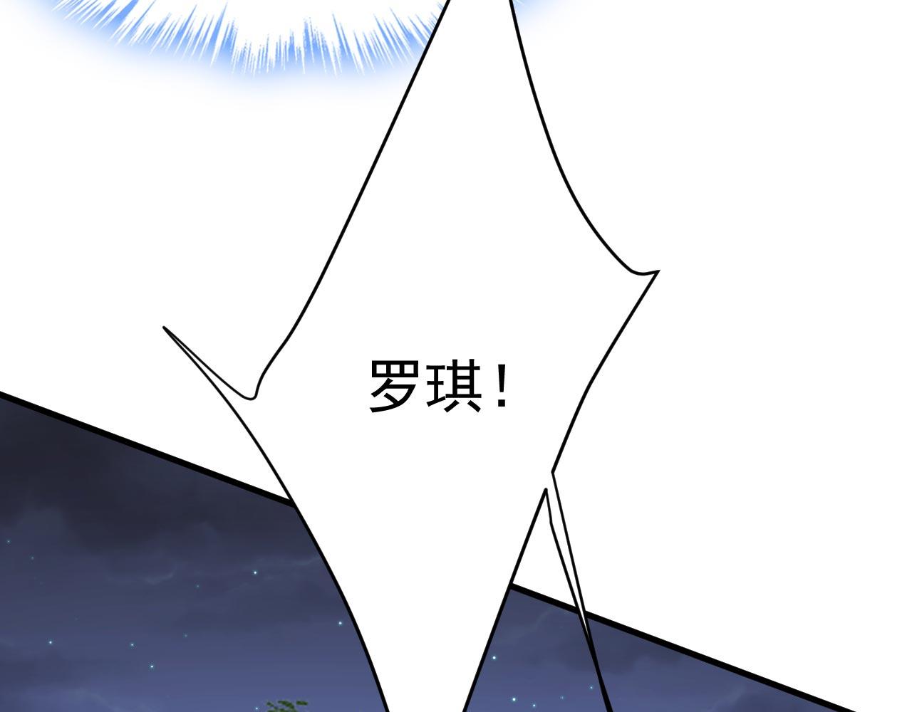 第482话 把时小念交出来！74