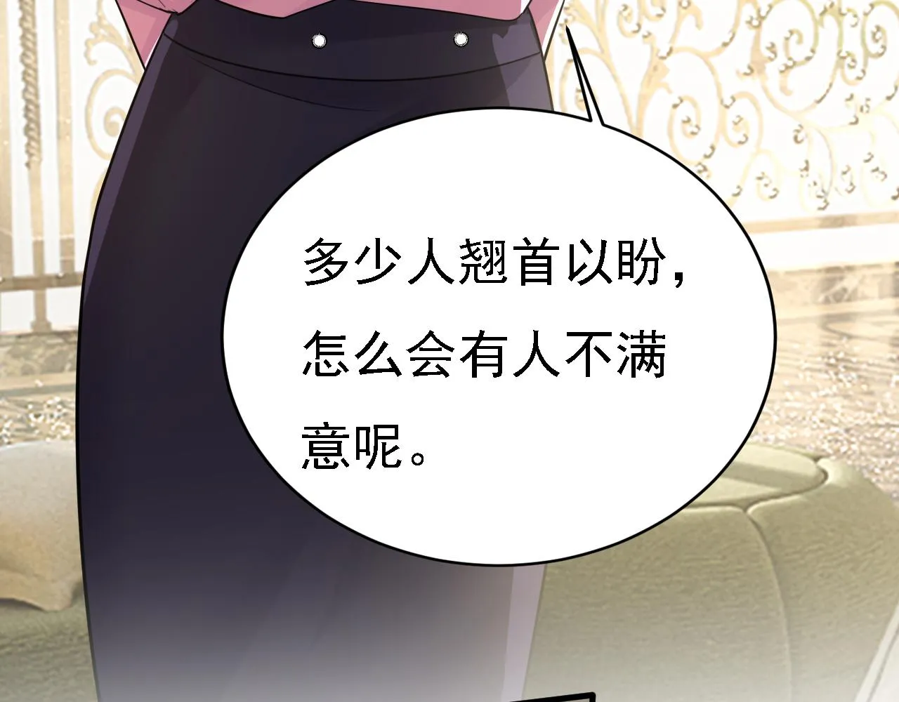 第584话 你还满意吗？83