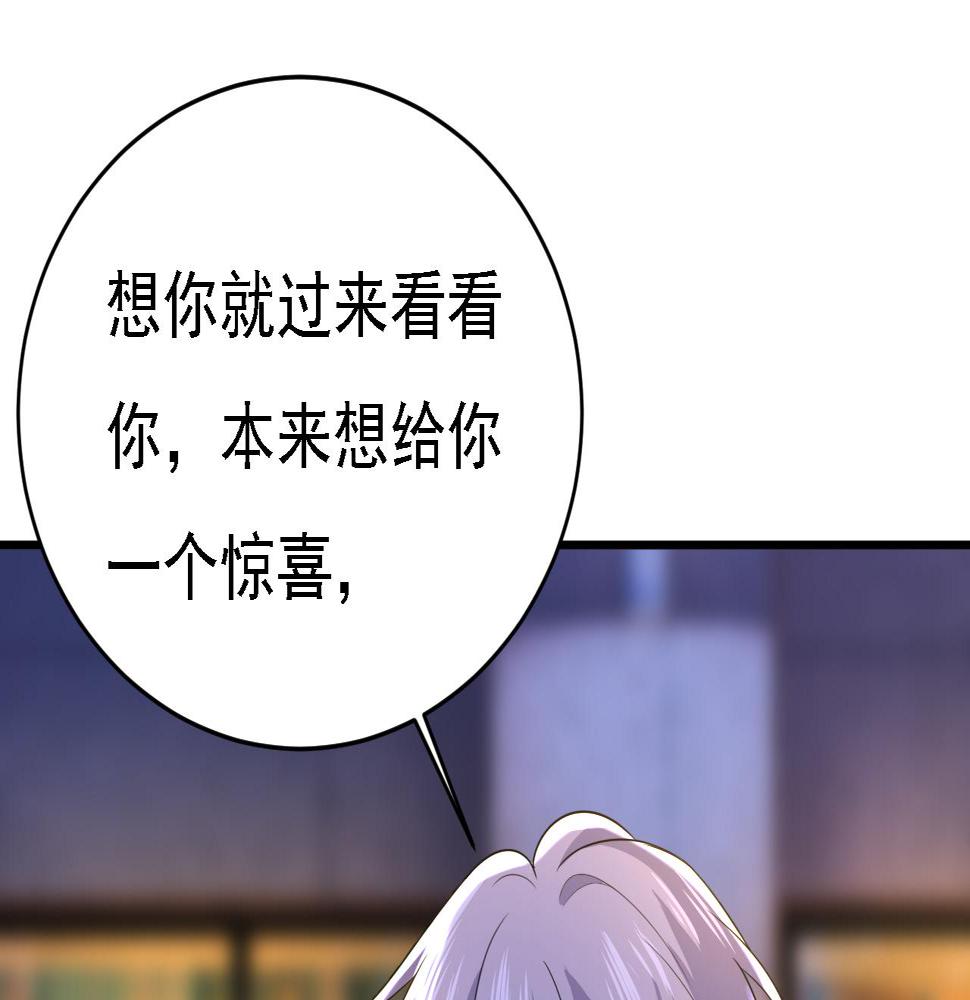 第574话 是谁要杀你？3