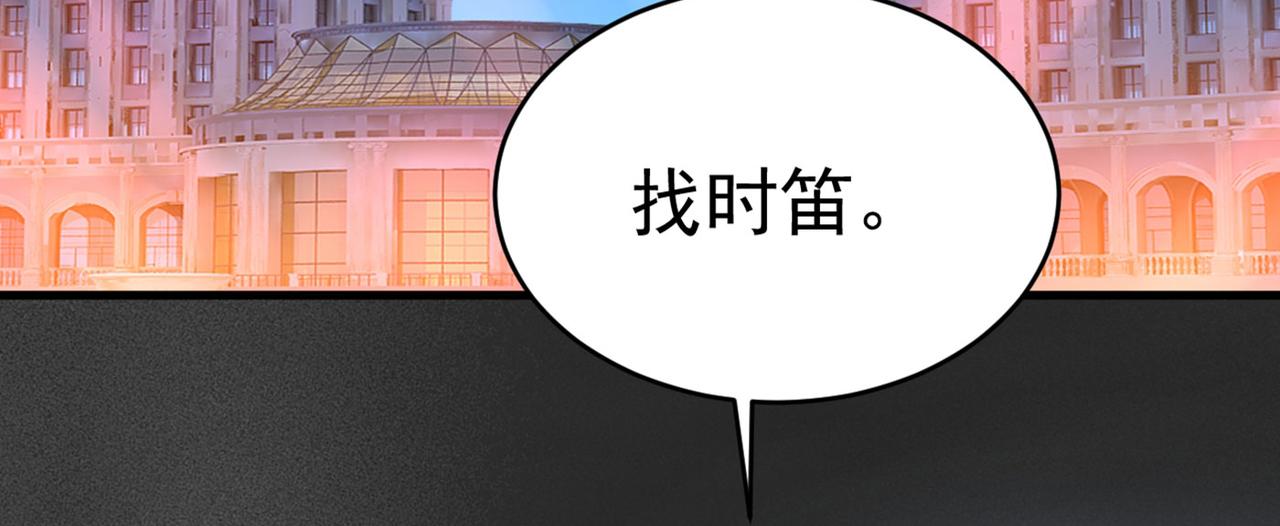第381话 我今天一定要她死17
