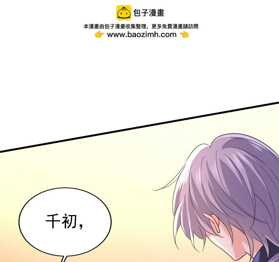 第575话 我来守住你的命！0