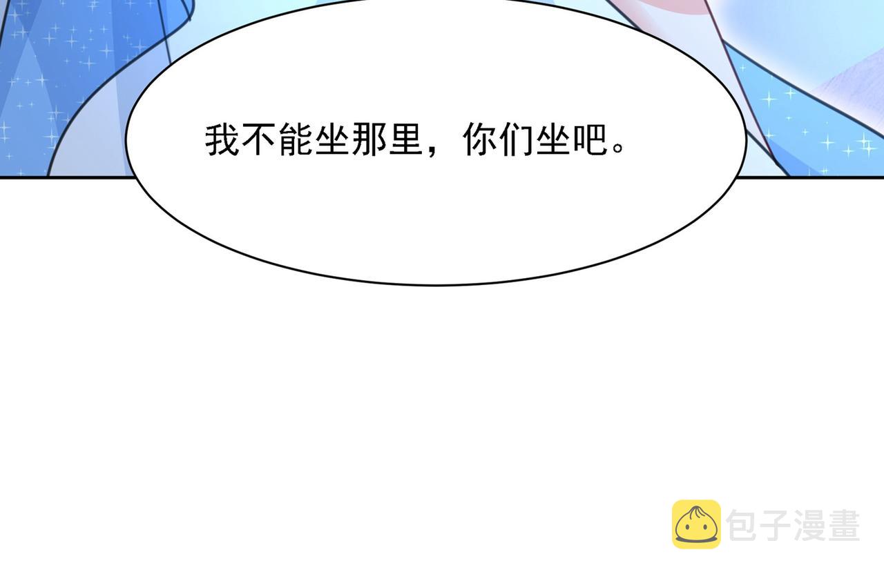 第326话 我竟然坐在大佬中间59