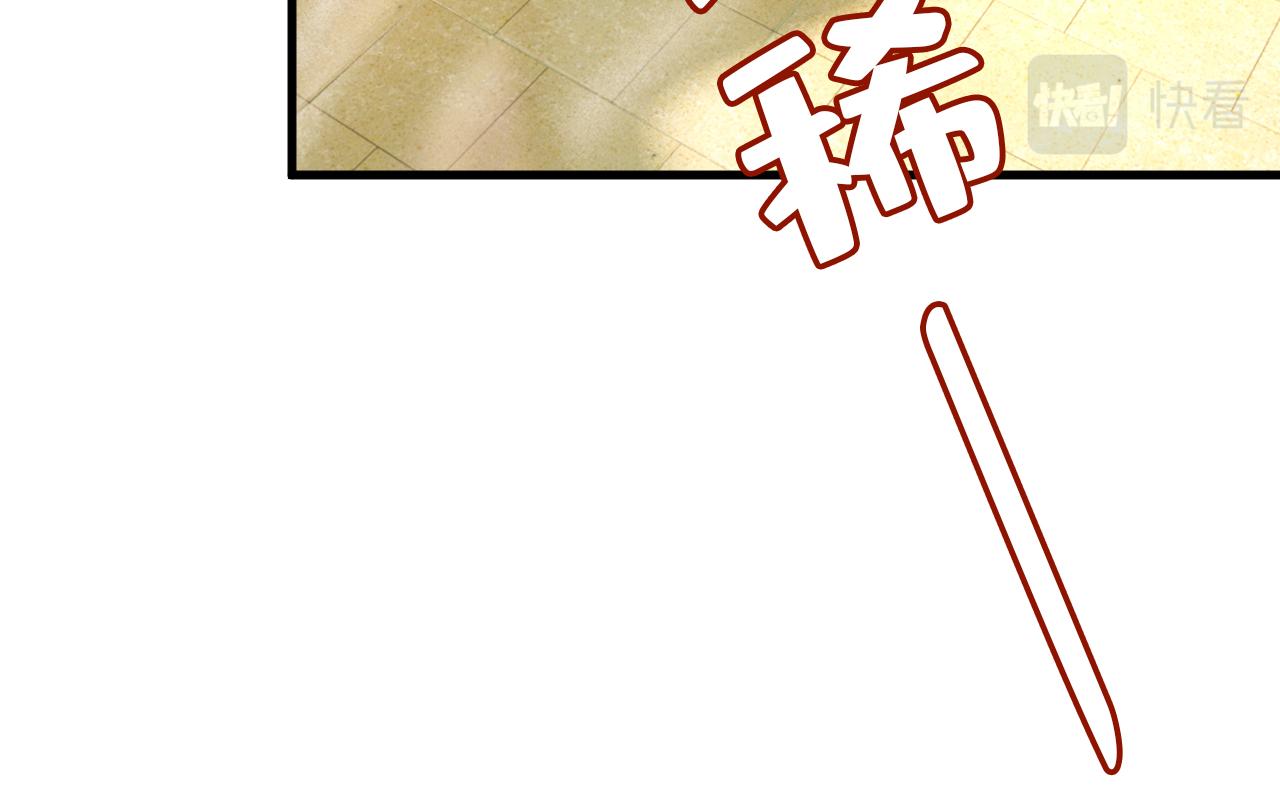 第509话这个脚步声？是宫欧58