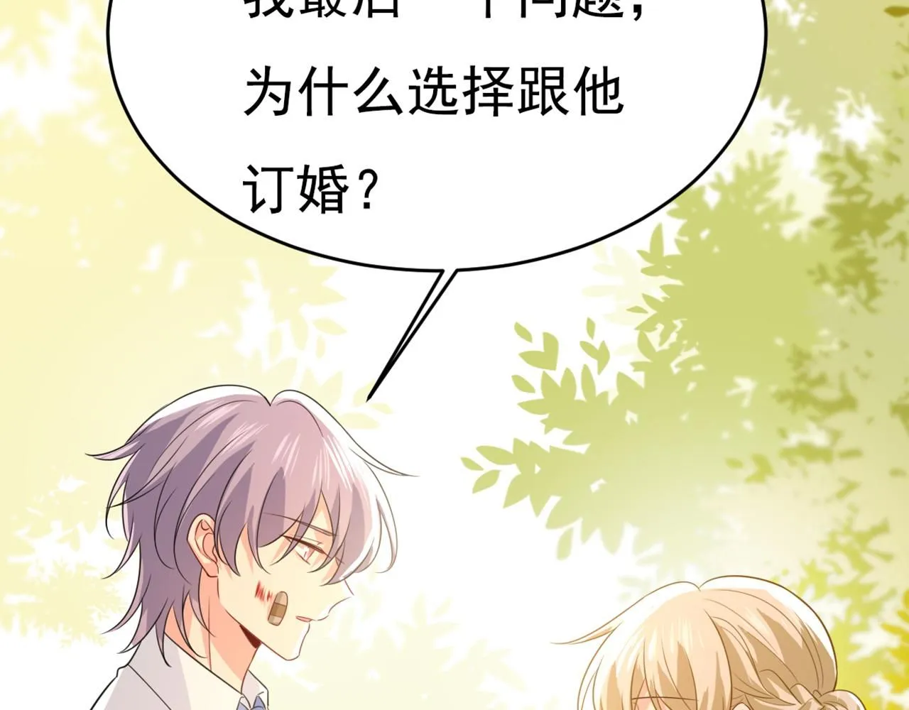 第622话 你们今天就要走？106