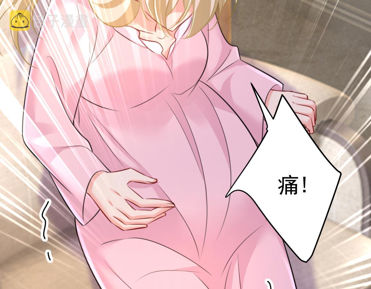 第492话 宫欧今晚订婚？41