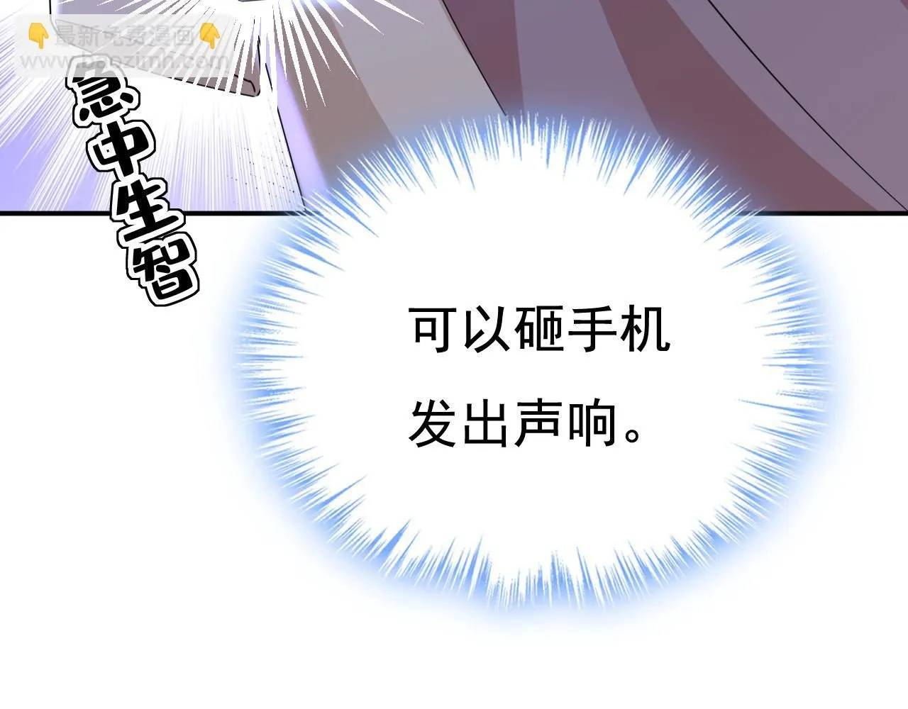 第615话 时小念，你在哪？74