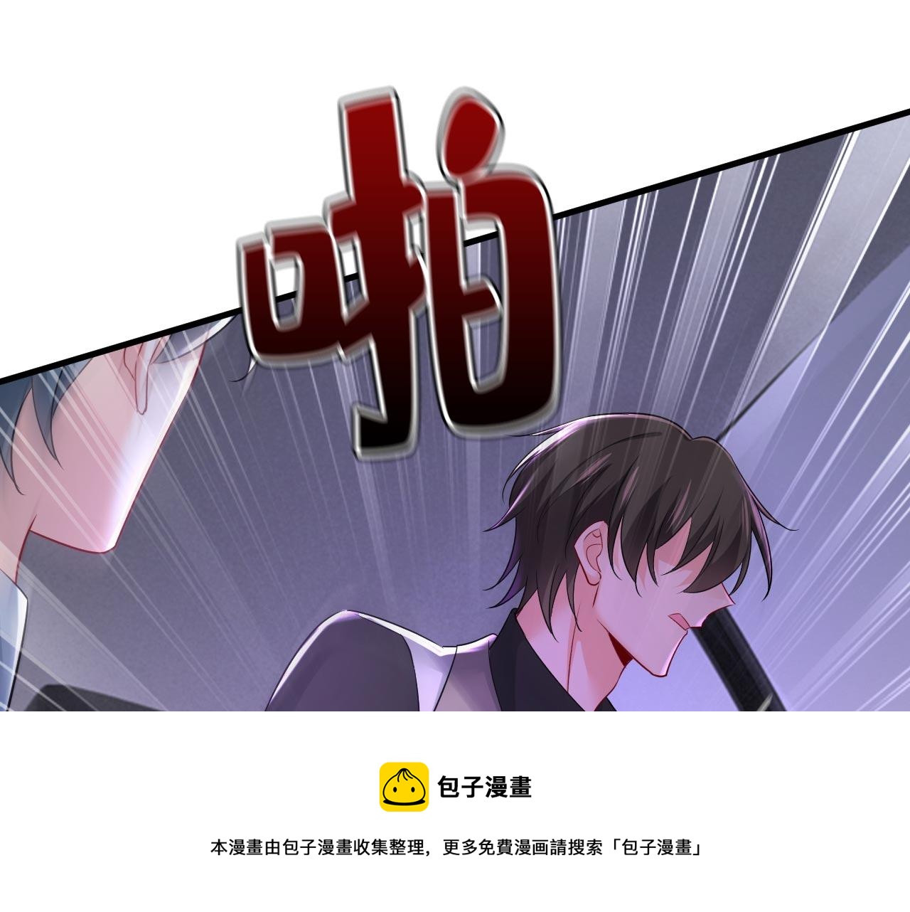 第485话 要再等几个月？！60
