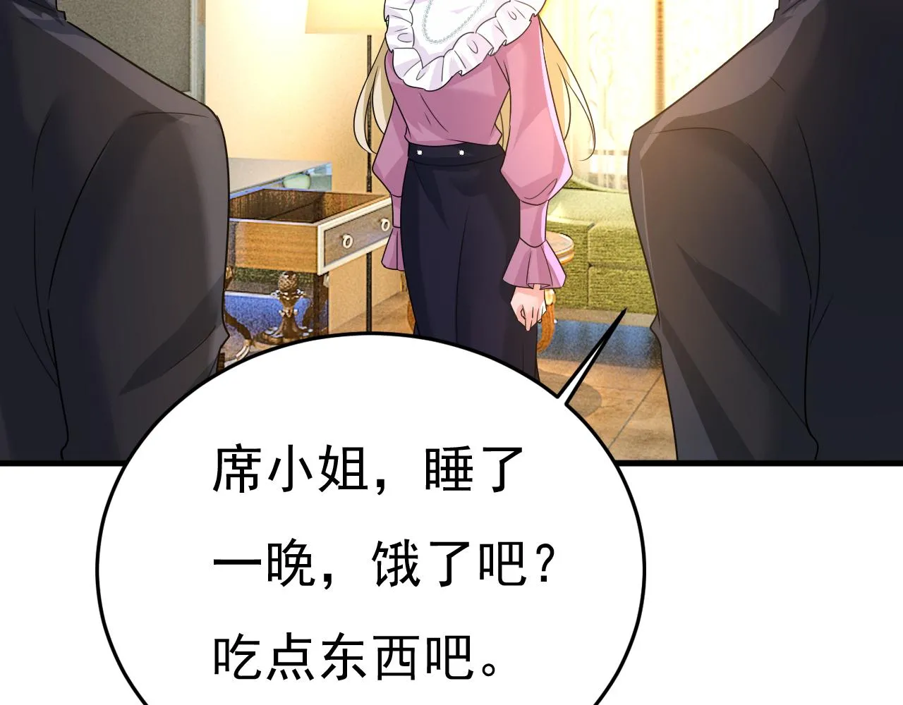 第582话 ON，欧与娜？89