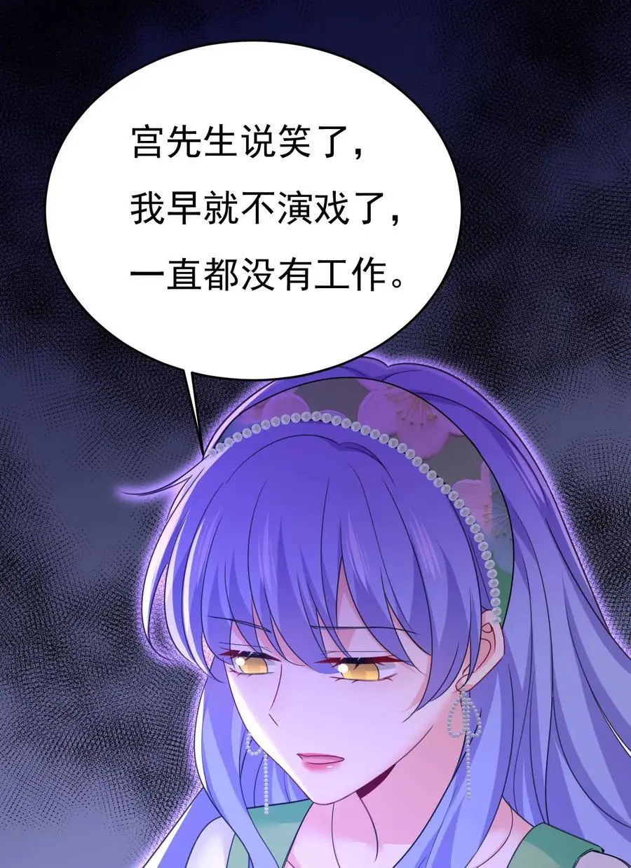 第652话 你在要挟谁呢？1