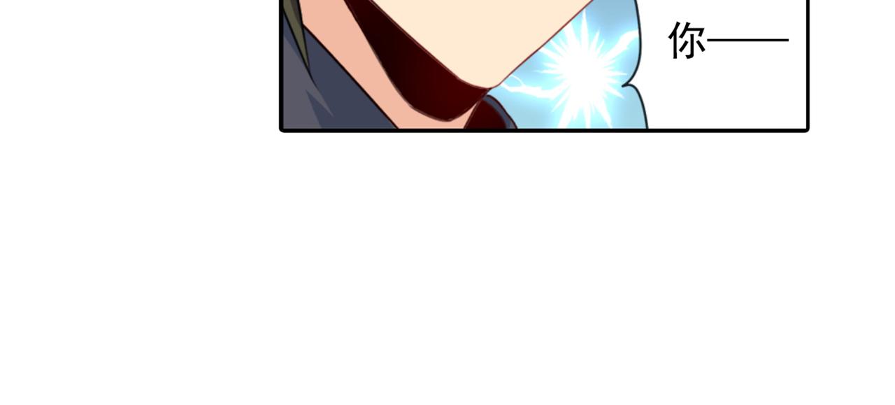 第97话 你该给我生个孩子！8
