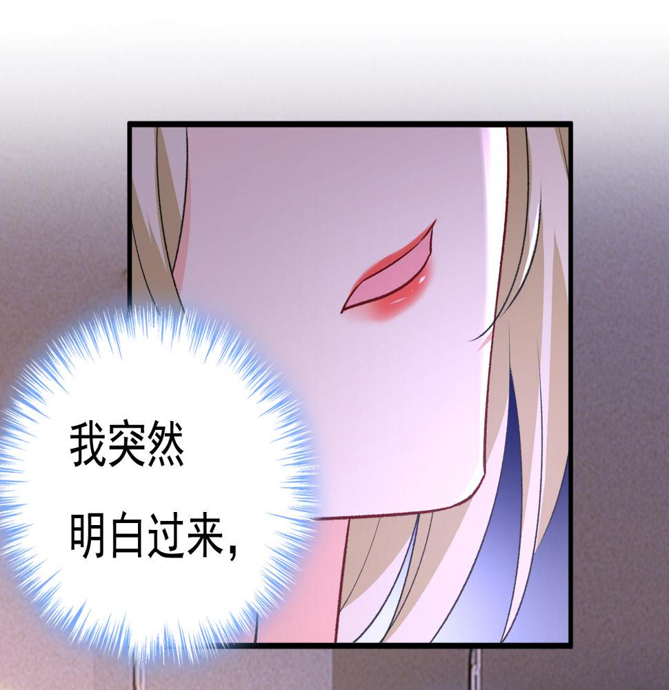 第568话 你的手不要了？！42