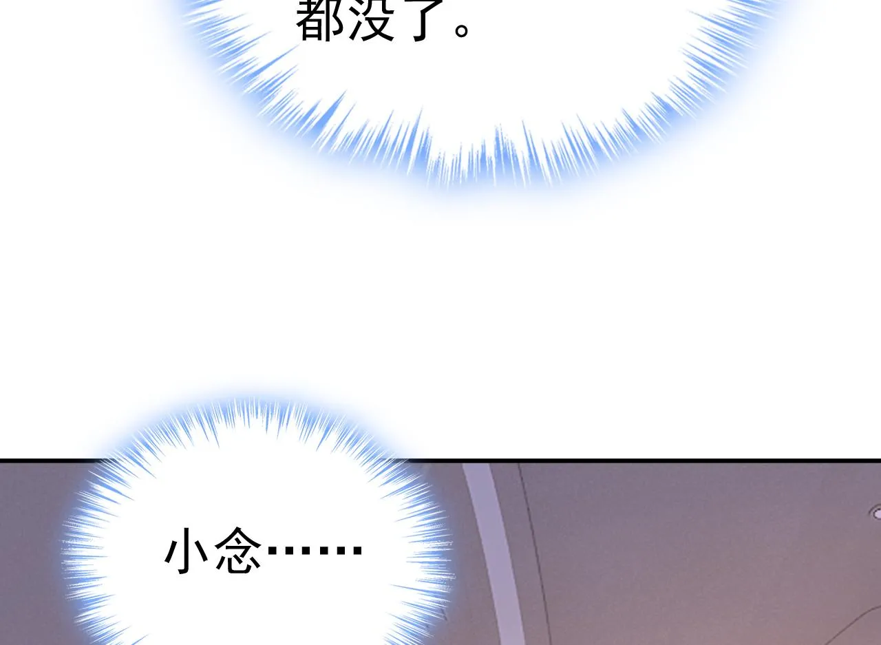 第590话 我要与宫家断绝关系69