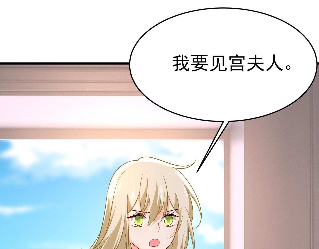 第475话 请你让我回国！29