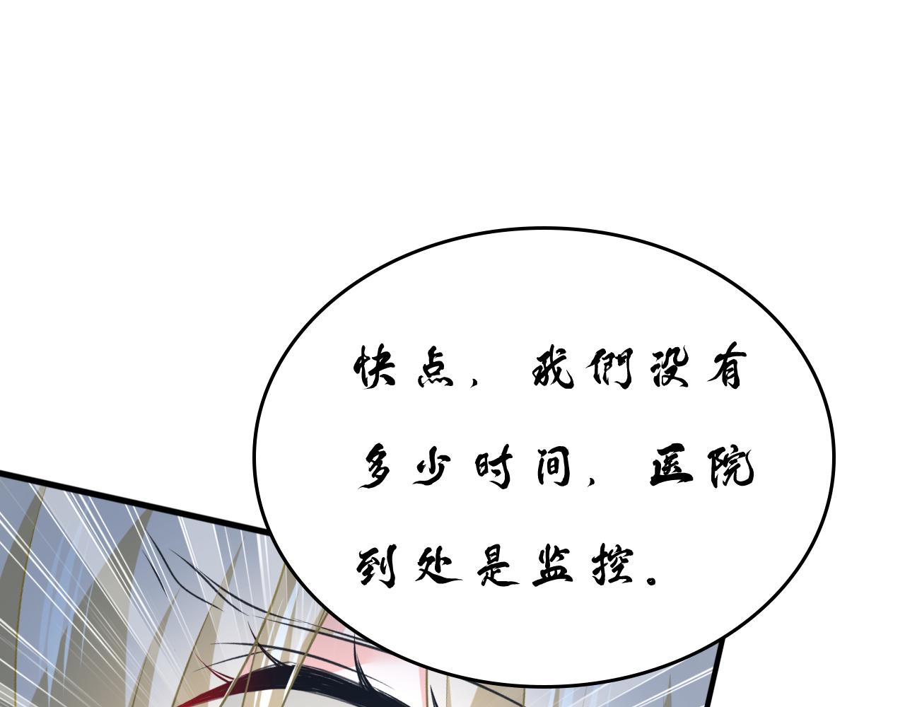 第470话 等我接你回家95
