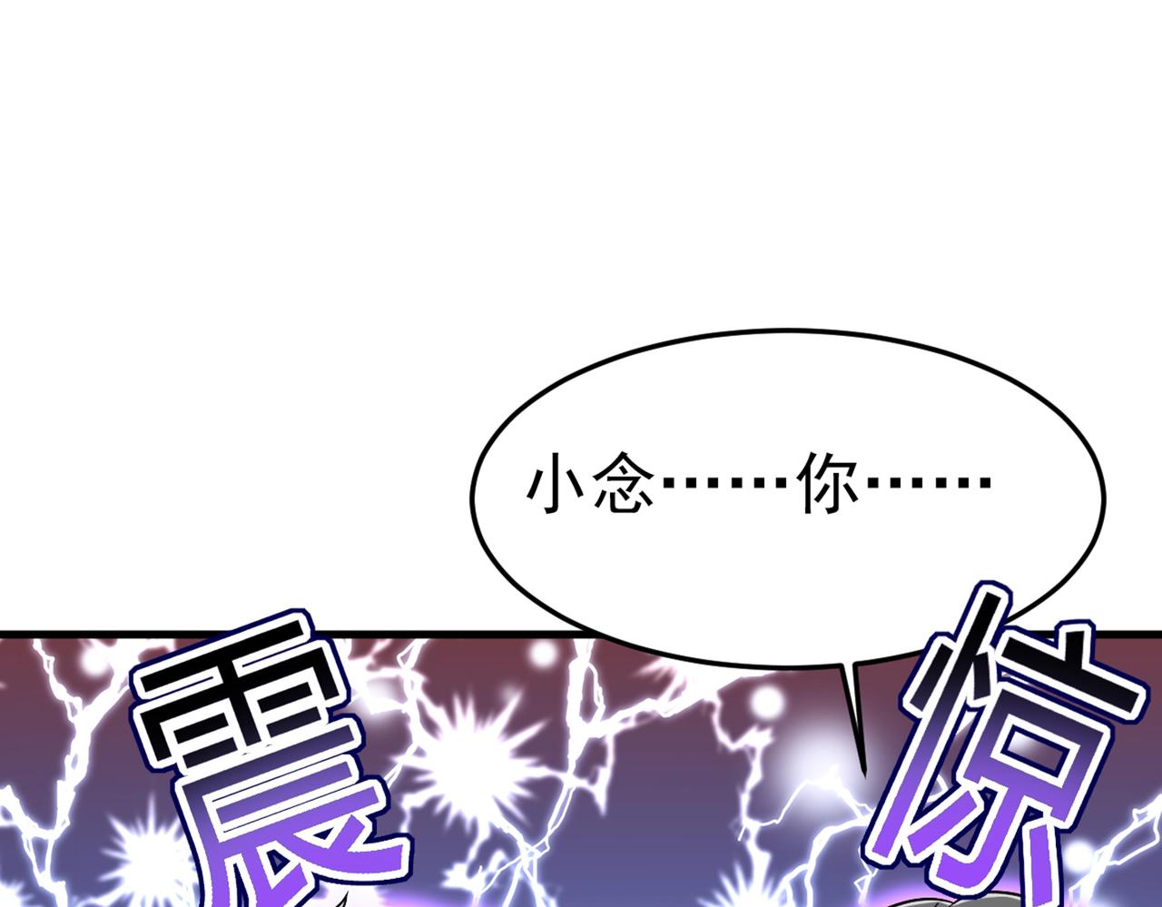 第441话 有没有分手赡养费？6