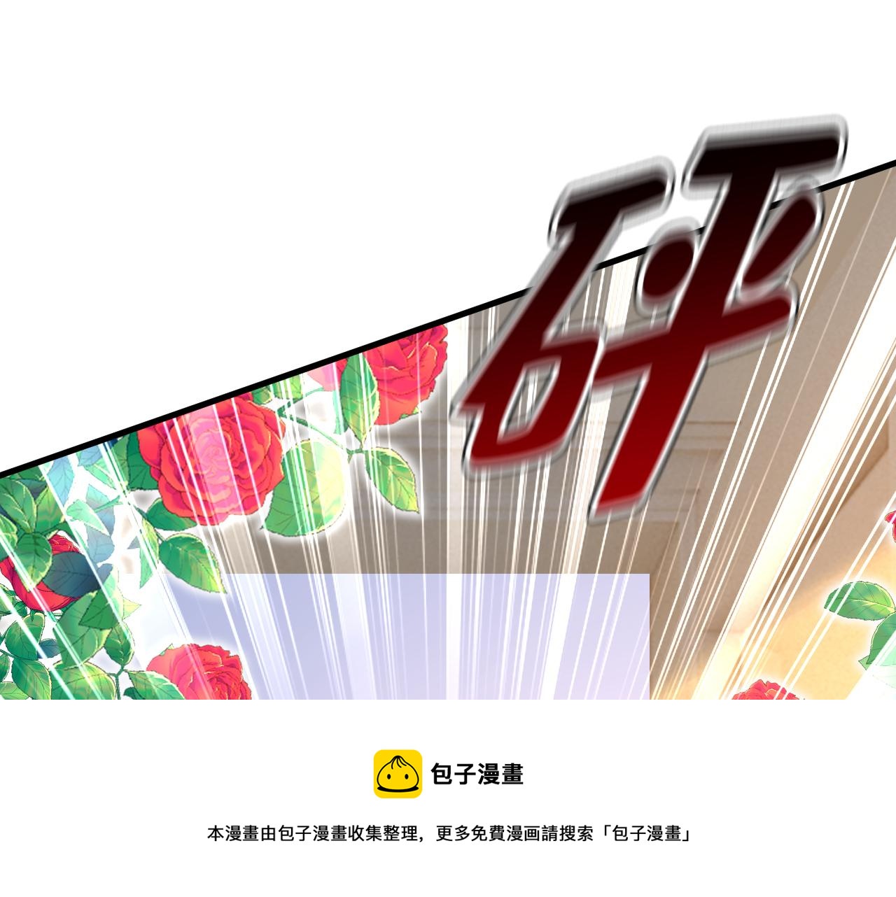 第471话 时小念不见了？！24