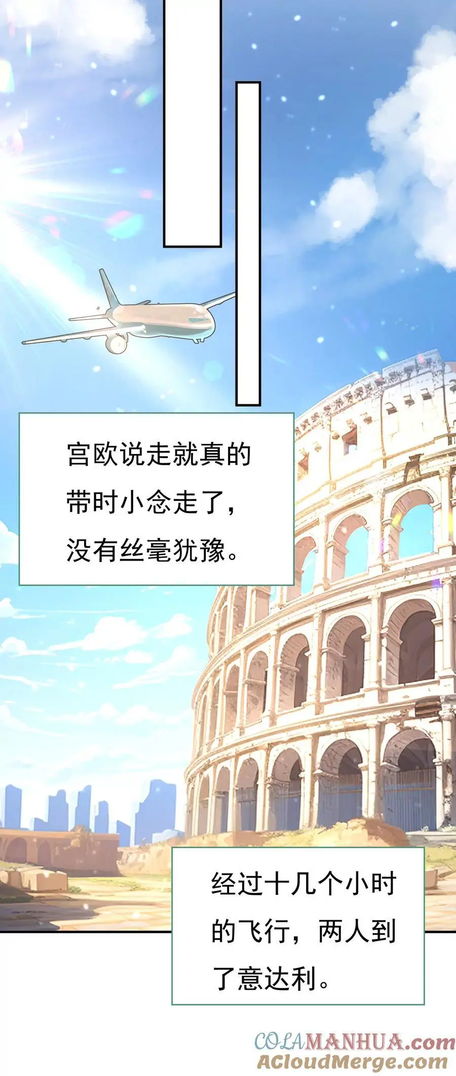 第648话 亲自去接我母亲？28