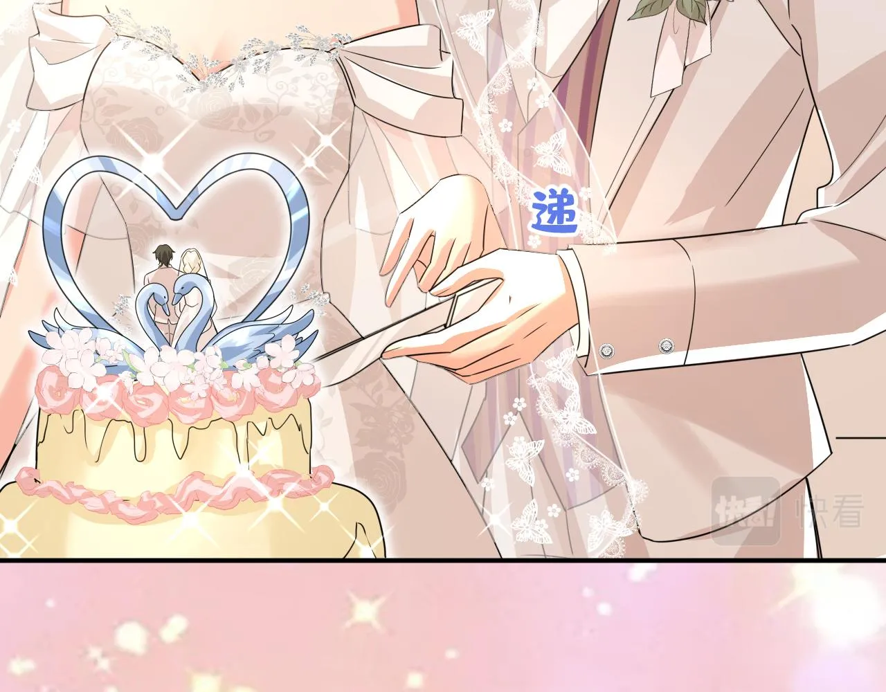 第591话 宫欧，我愿意！16