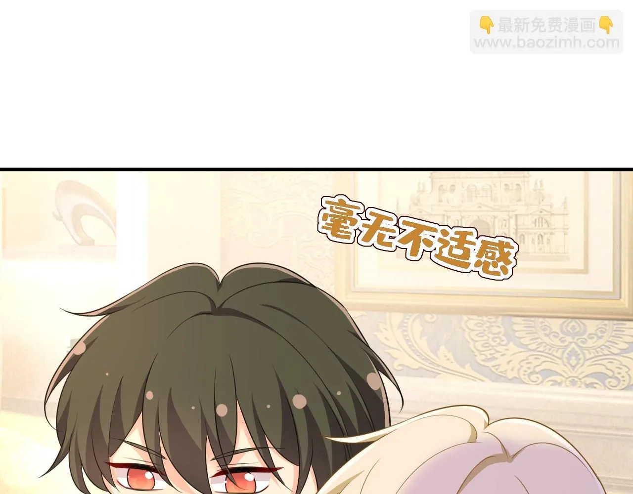 第626话 宫欧，吃糖！90