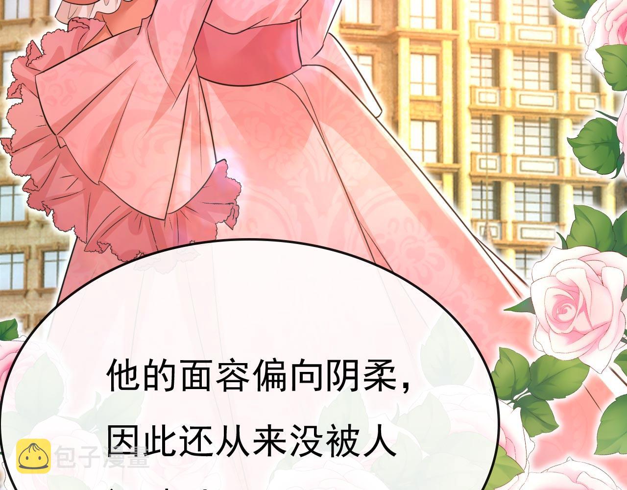 第490话 双胞胎弟弟？66