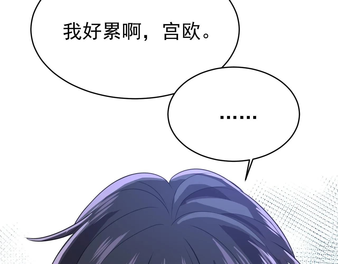 第597话 早上好，未婚夫17