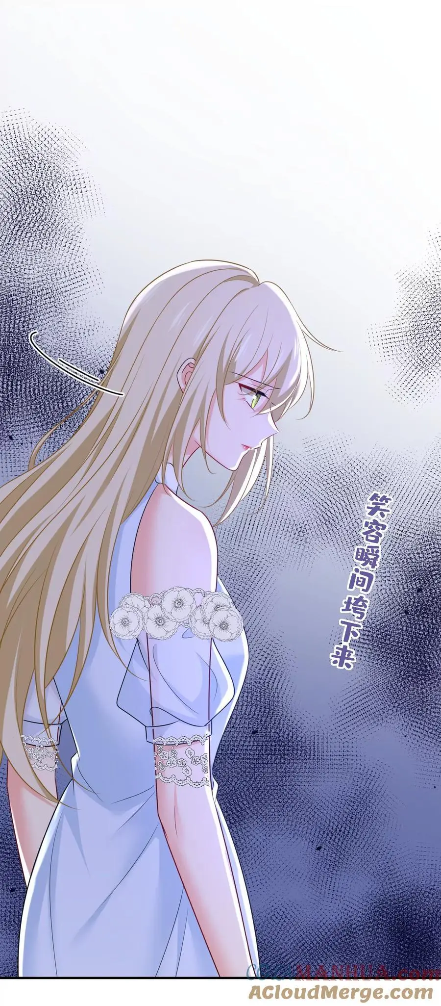 第642话 你不要这样说话！2
