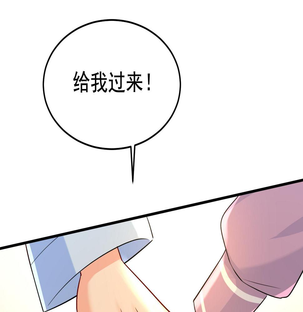 第564话 我想好好看看你84
