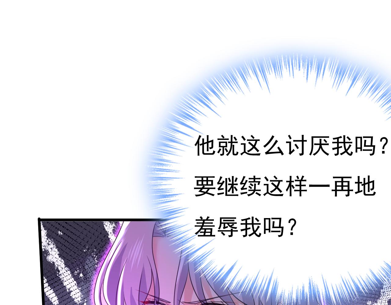 第536话 你为什么不哭？76